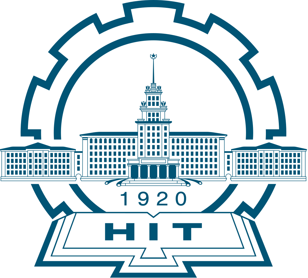 Harbin Institute of Technology